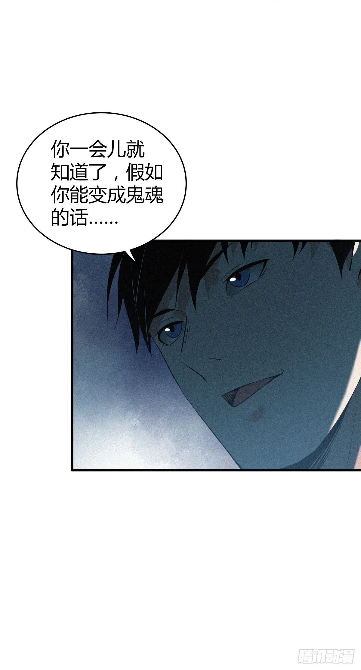 人体积木23 第3页