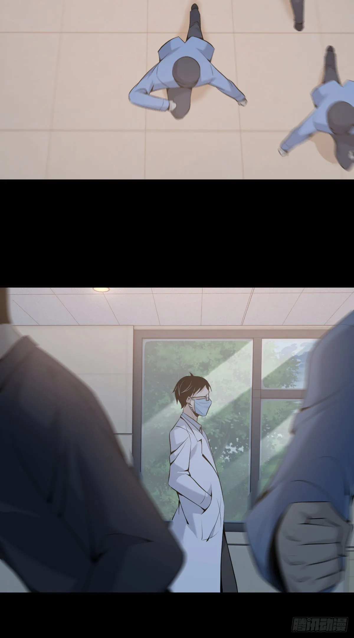 人体积木23 第11页
