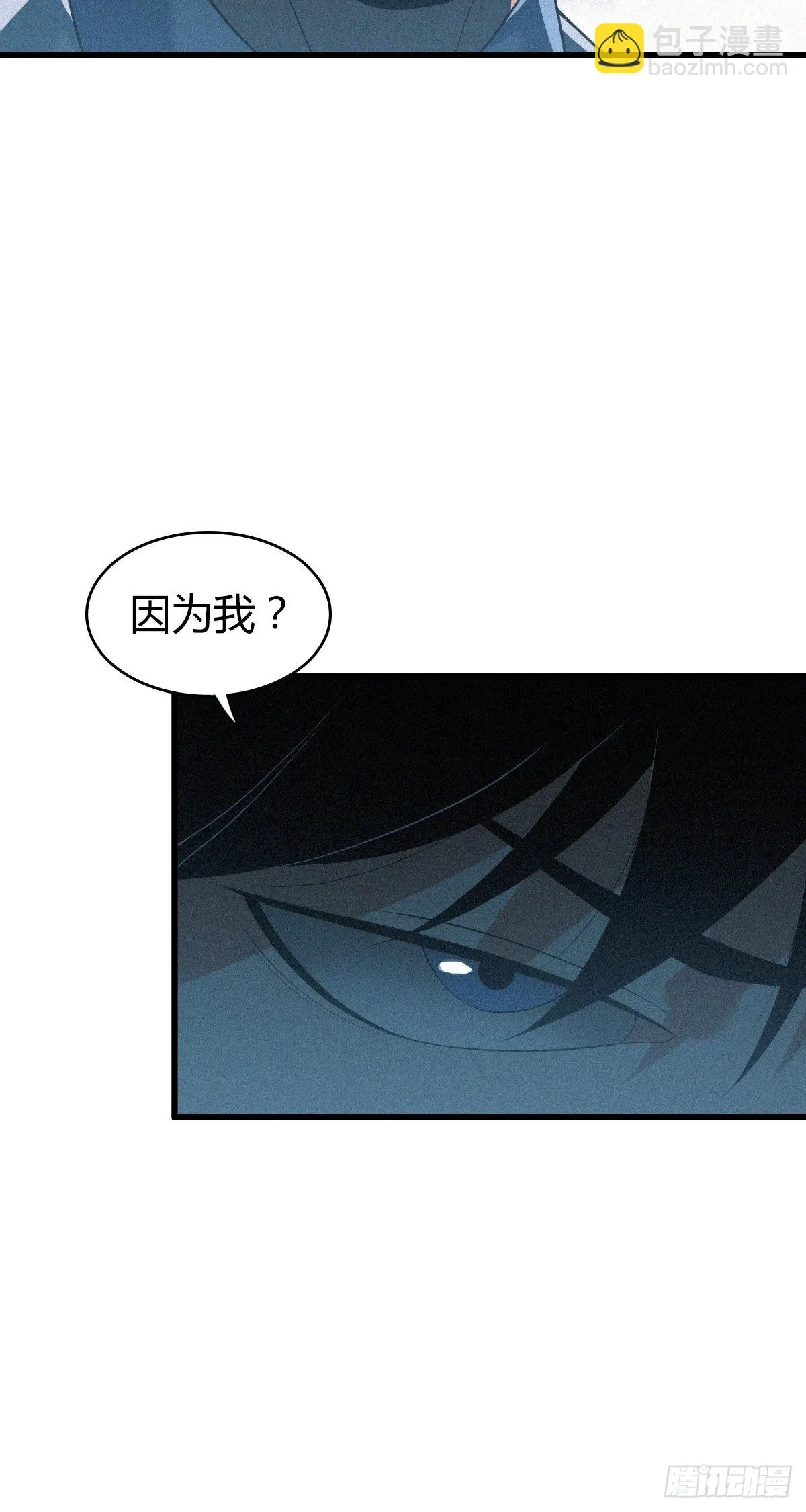 人体积木23 第43页