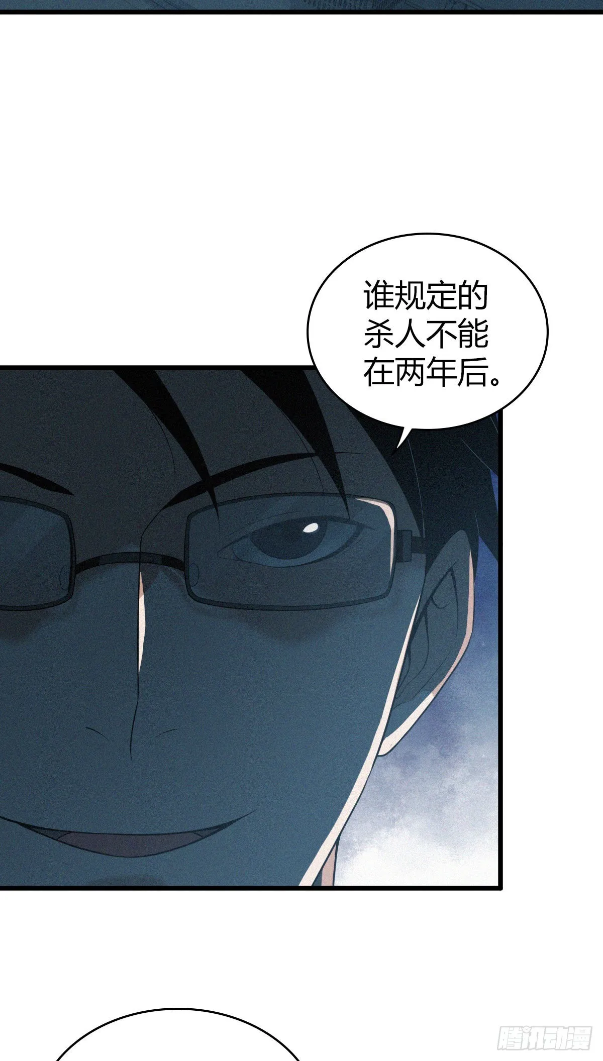 人体积木23 第45页