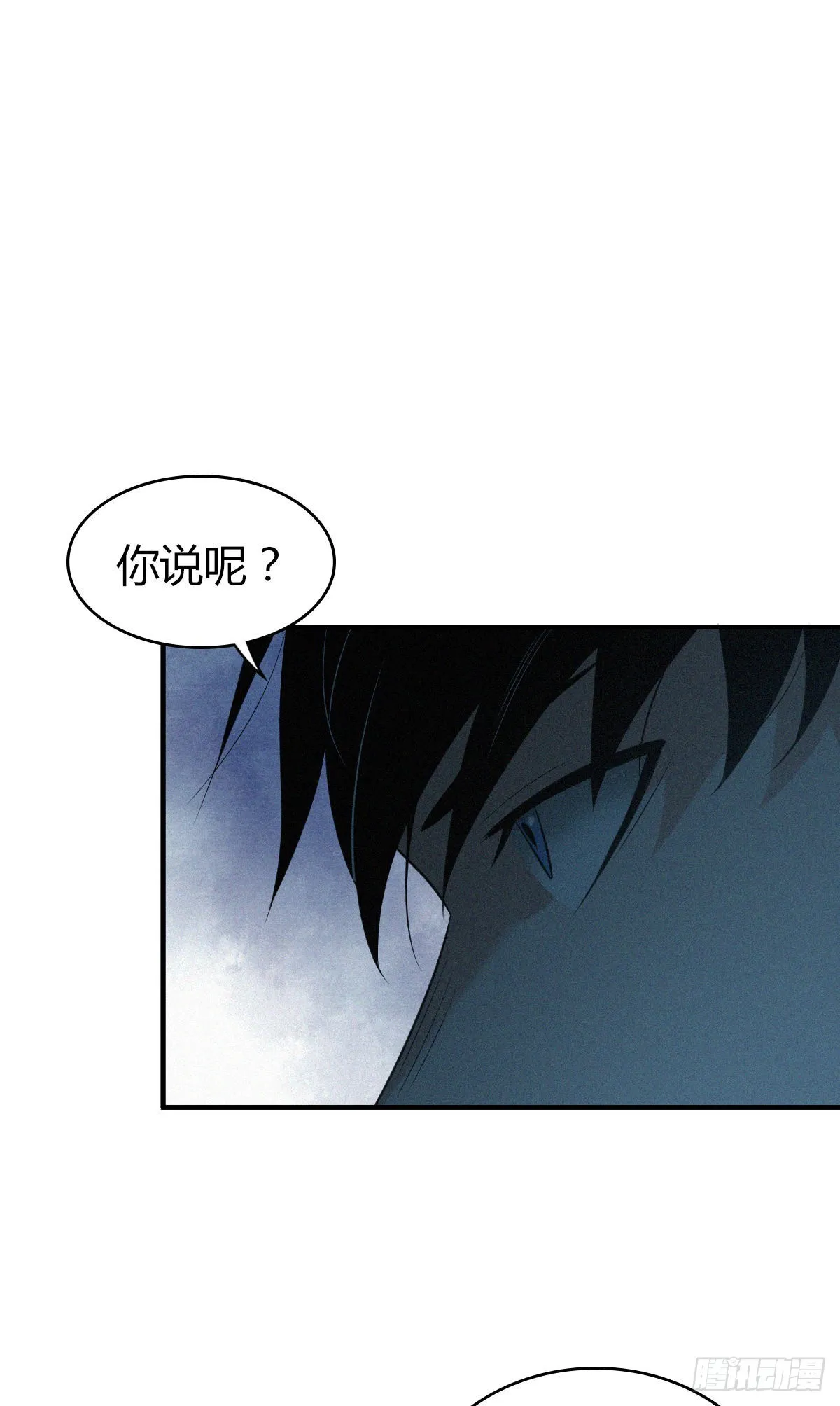 人体积木23 第53页