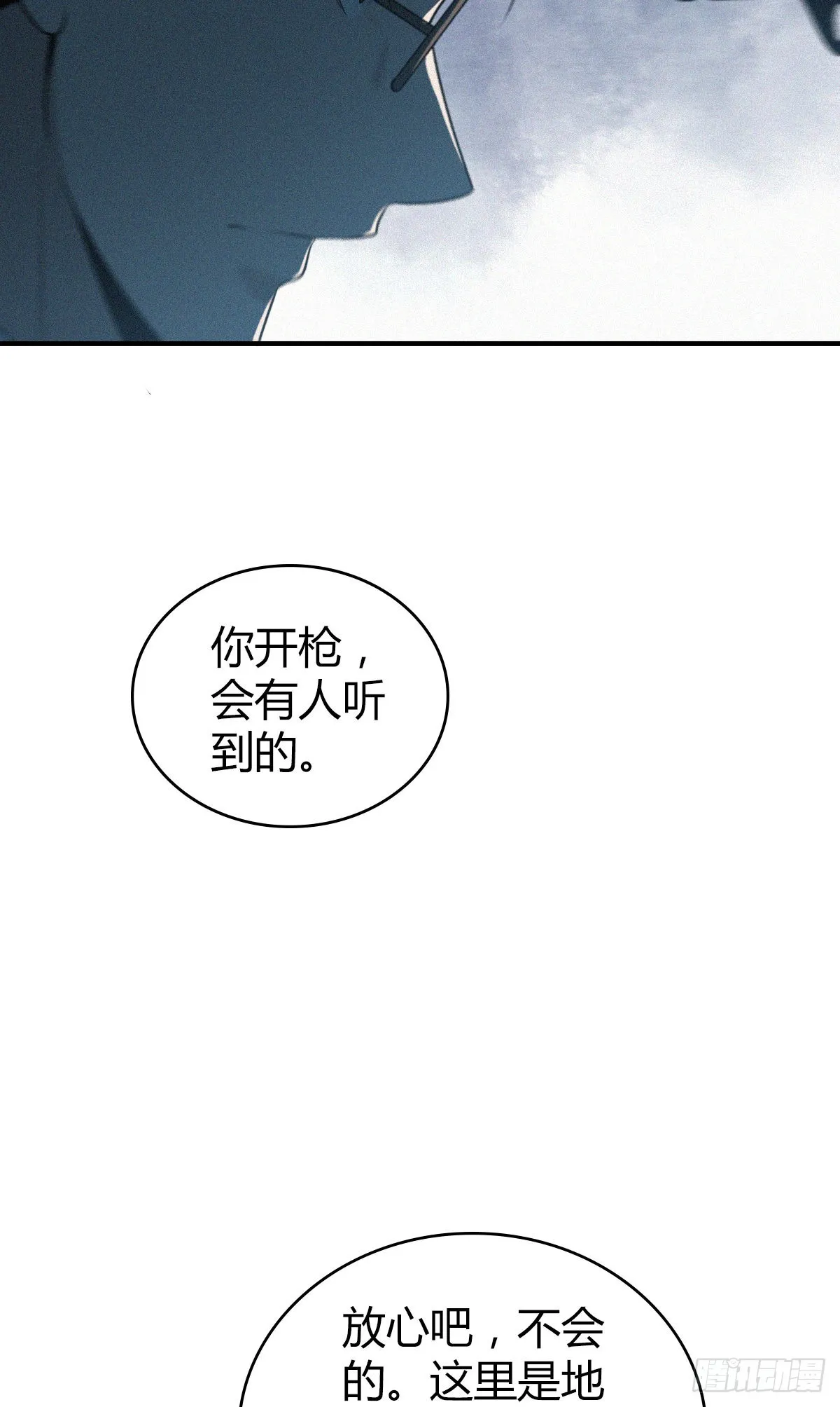 人体积木23 第55页
