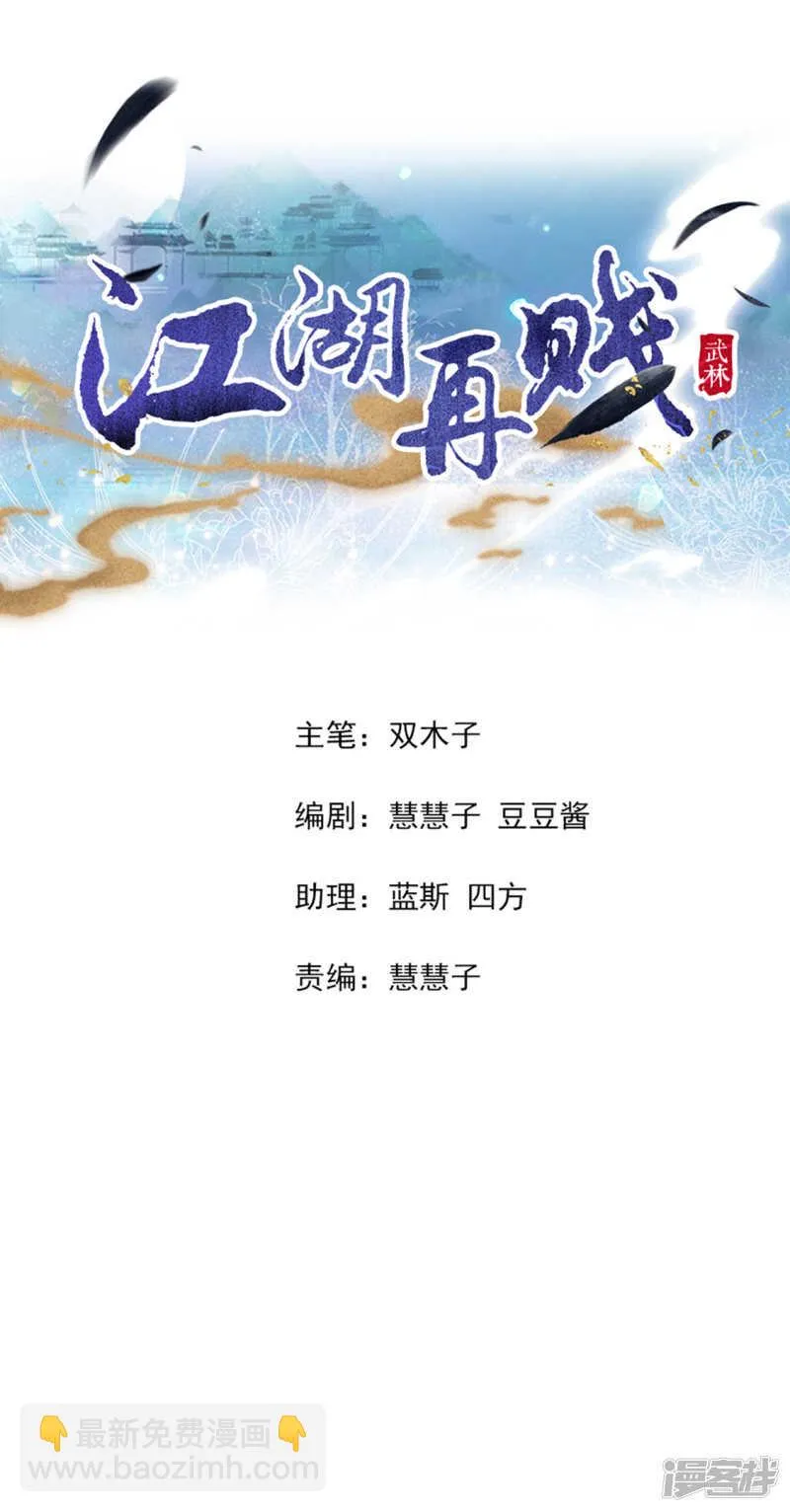 温暖 第2页