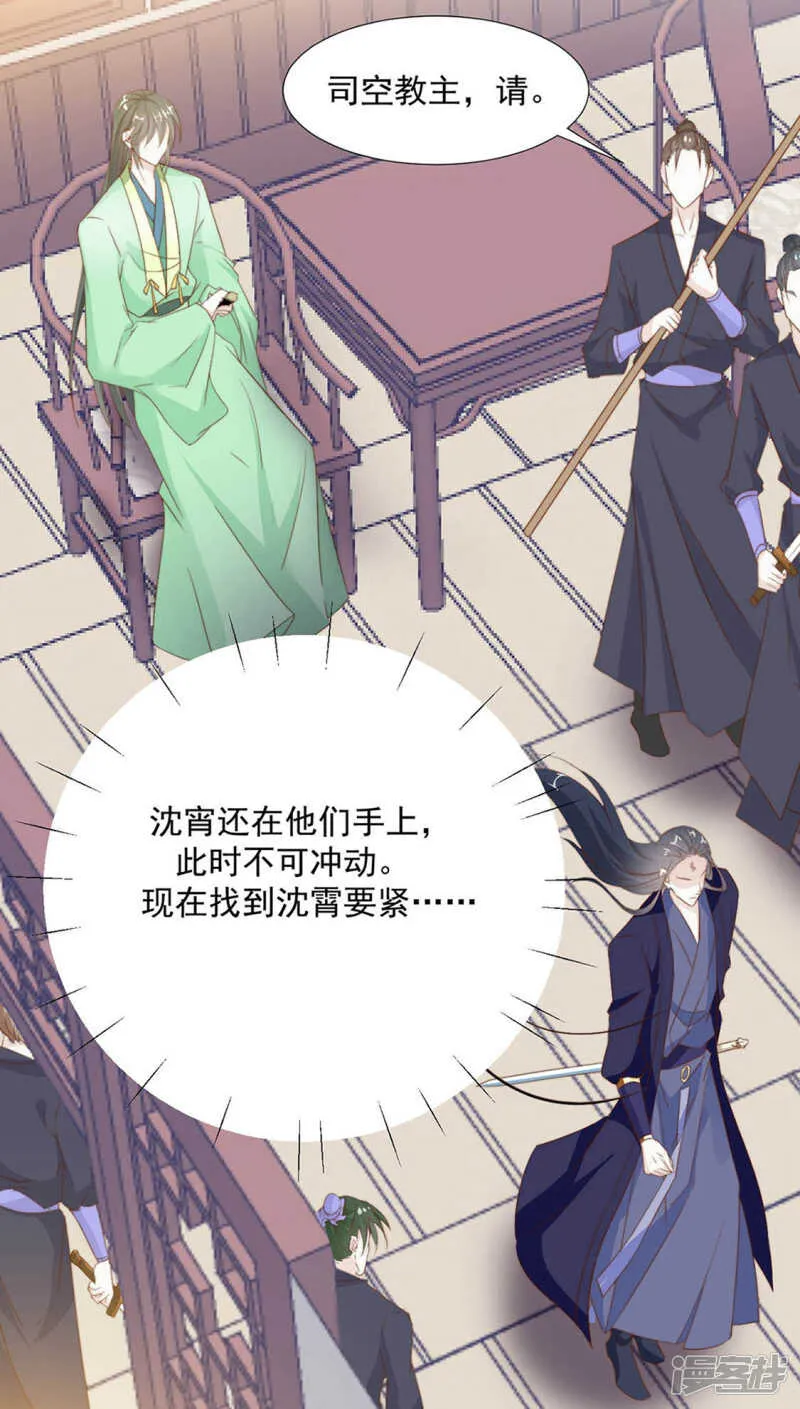 温暖 第9页