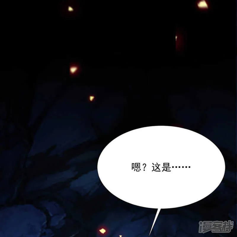 温暖 第12页