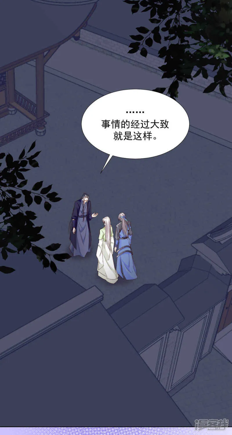 重伤 第3页