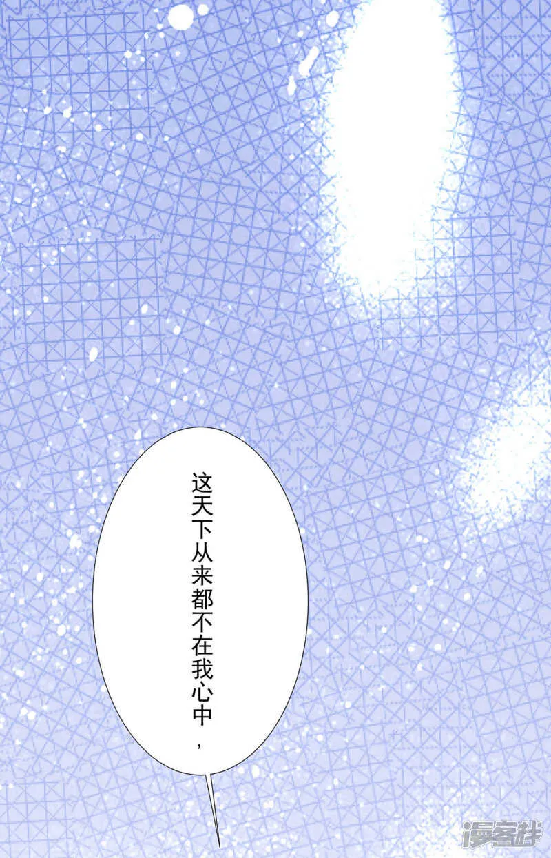 重伤 第8页