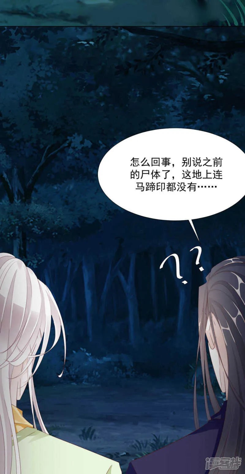 重伤 第15页