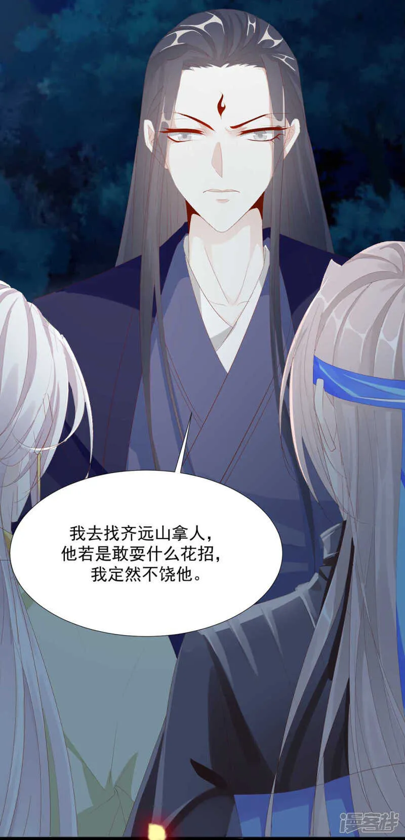 重伤 第17页