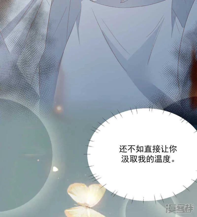 重伤 第28页