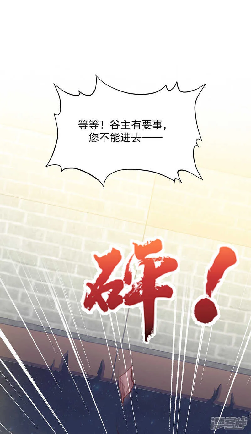 重伤 第32页