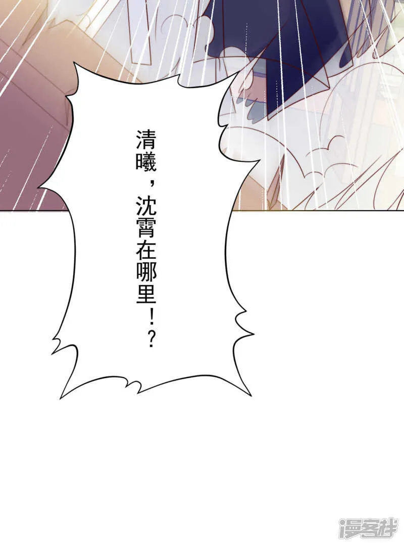 重伤 第34页