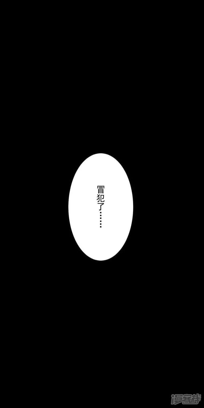 正中下怀 第7页