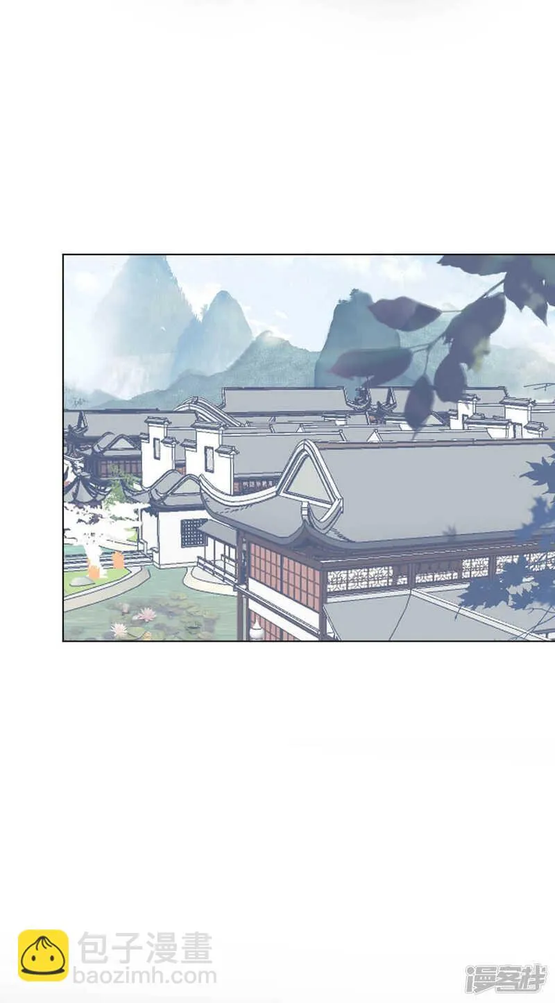 正中下怀 第11页