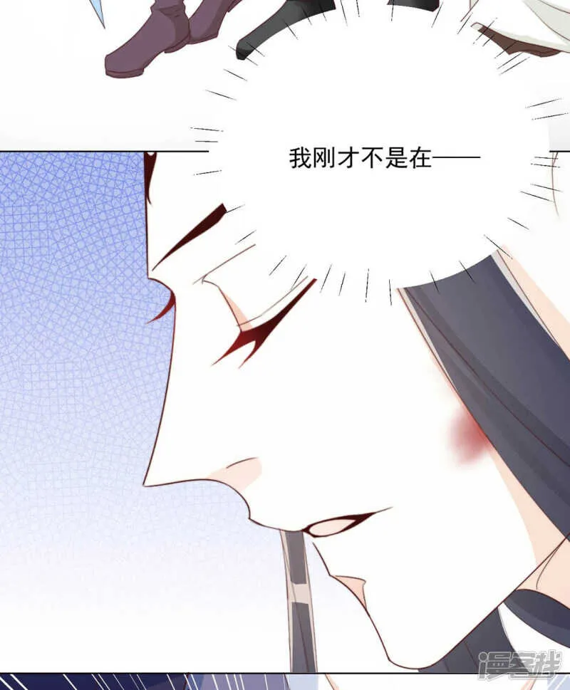 正中下怀 第26页