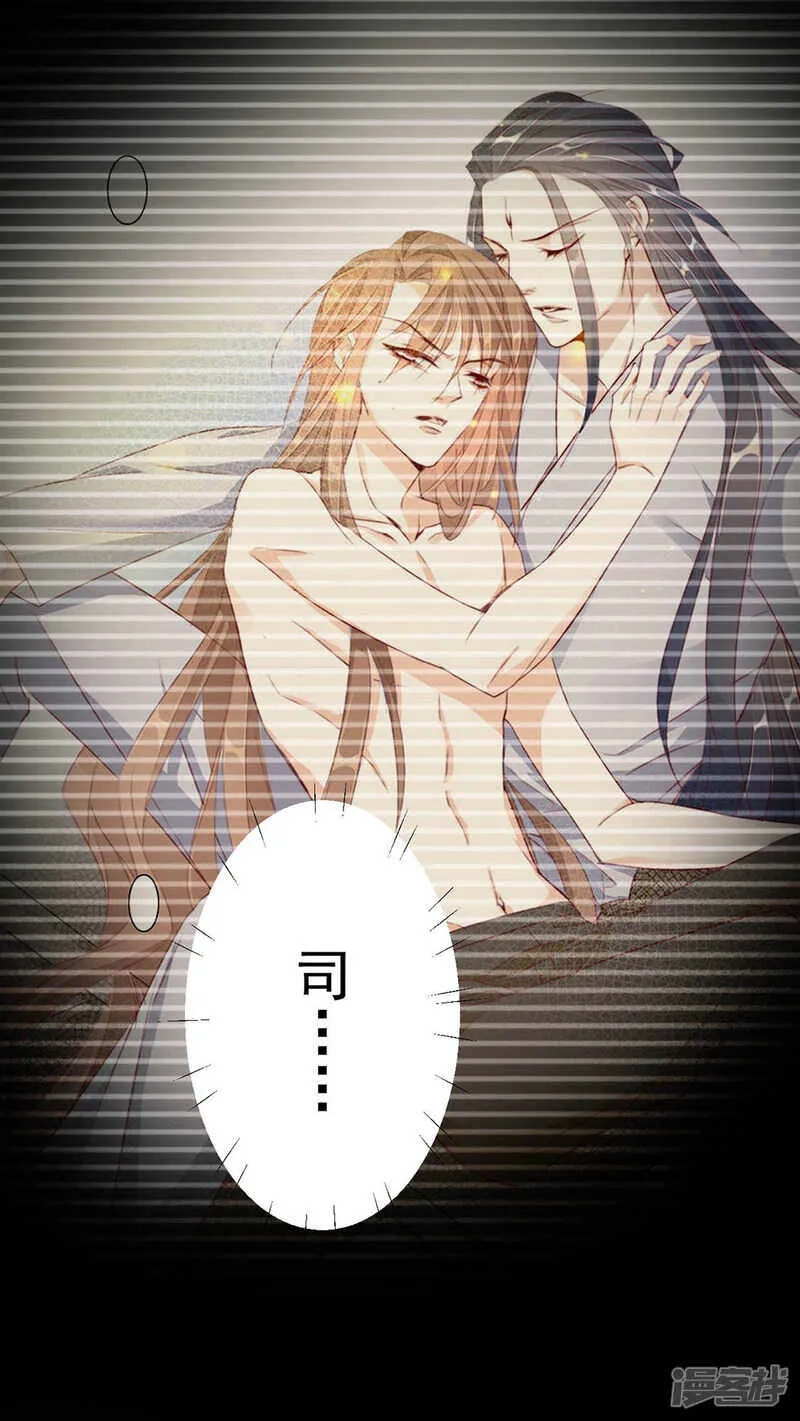 坠落 第3页