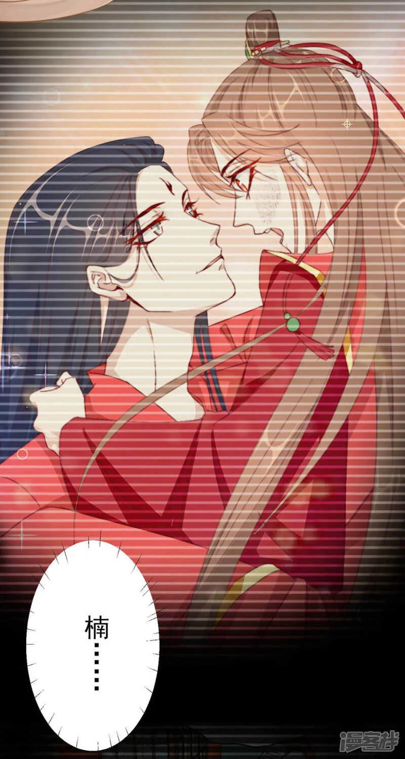 坠落 第6页