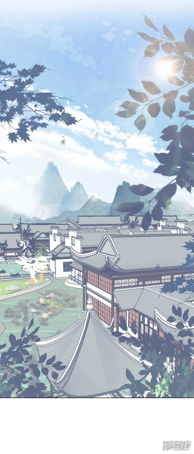 坠落 第14页