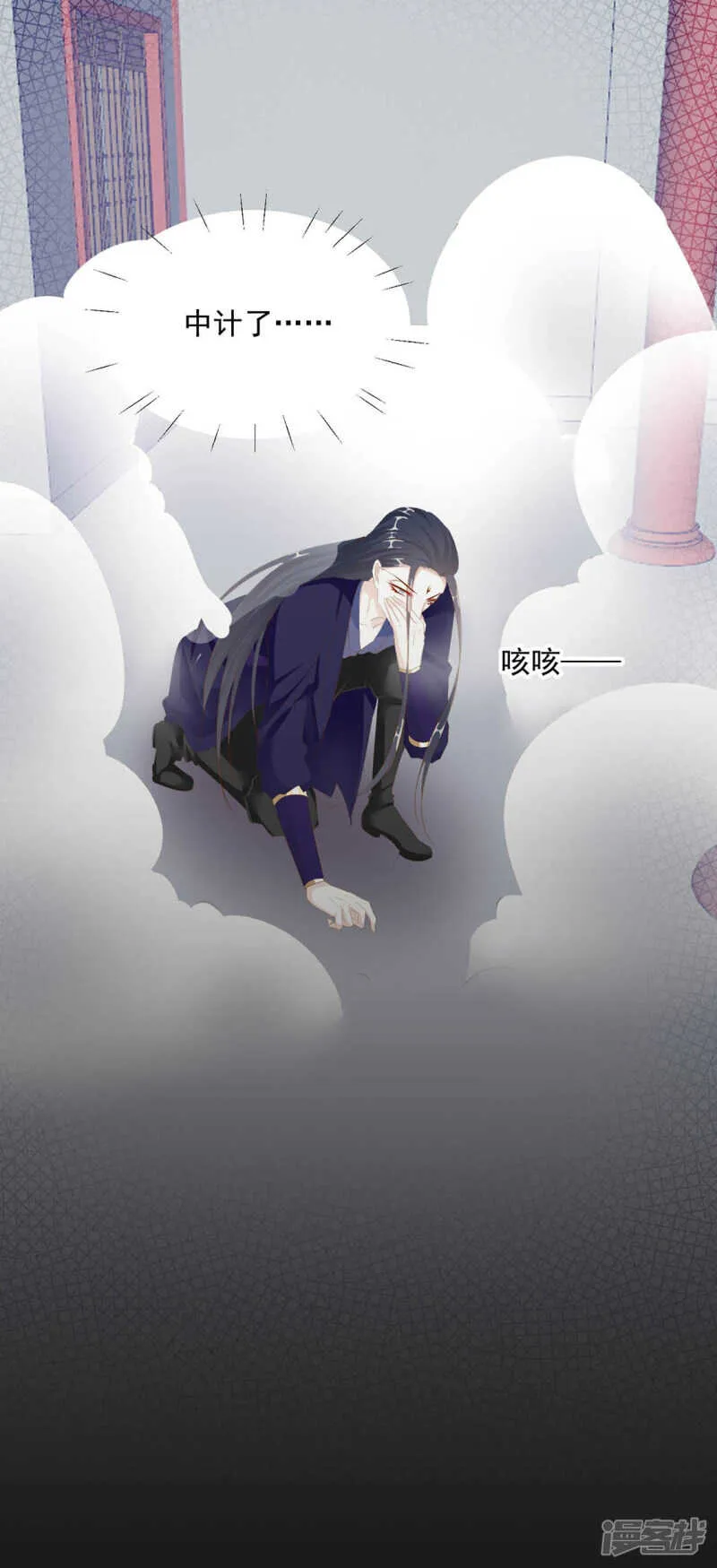 坠落 第18页