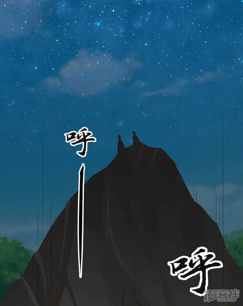 带他走！ 第3页