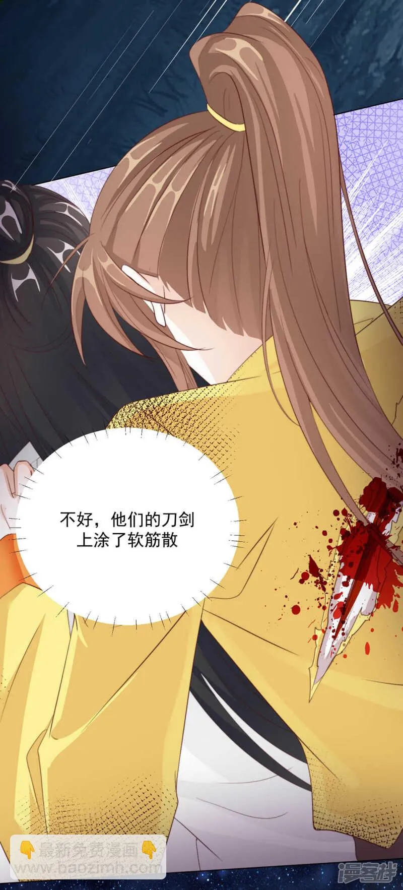 带他走！ 第10页