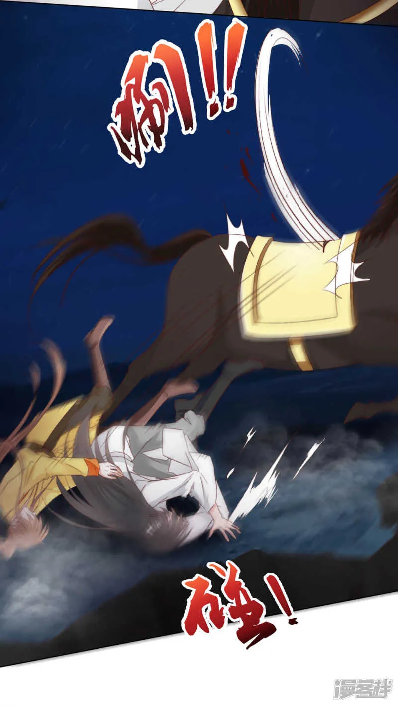 带他走！ 第13页