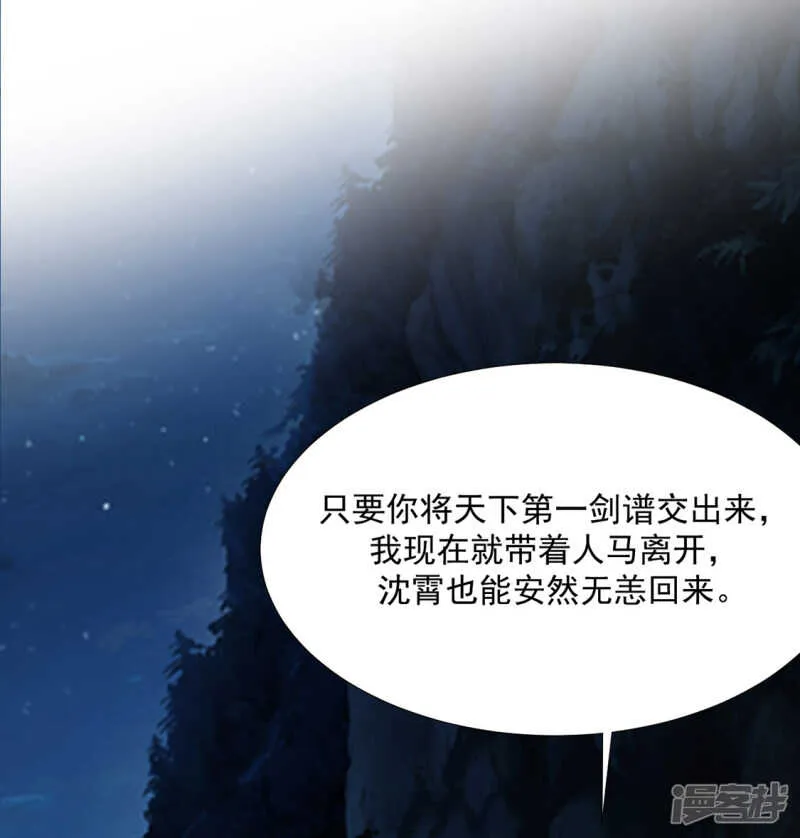 带他走！ 第19页