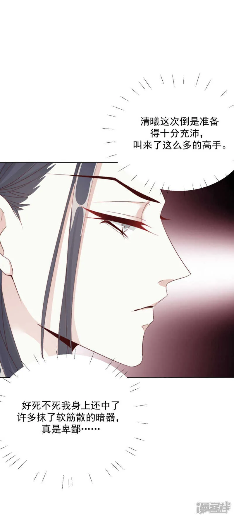 带他走！ 第21页