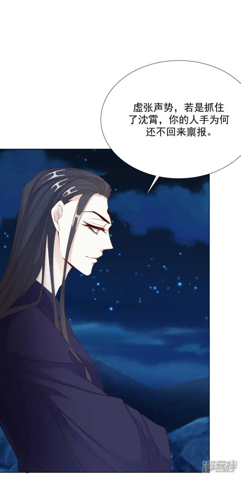 带他走！ 第22页