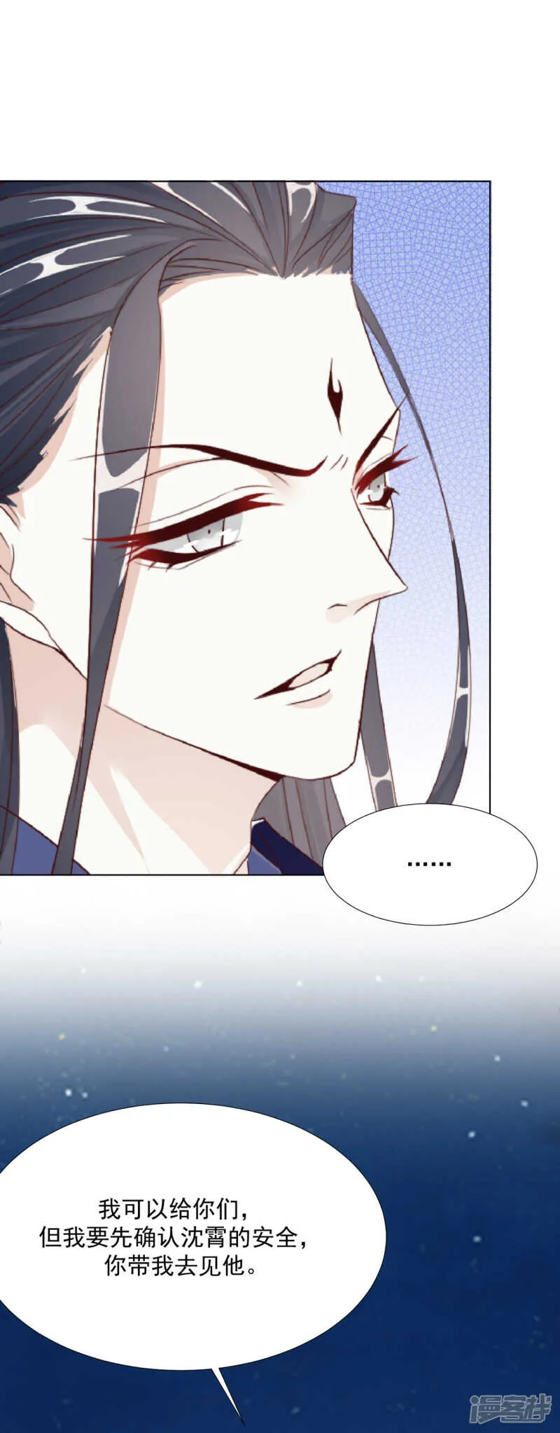 带他走！ 第26页