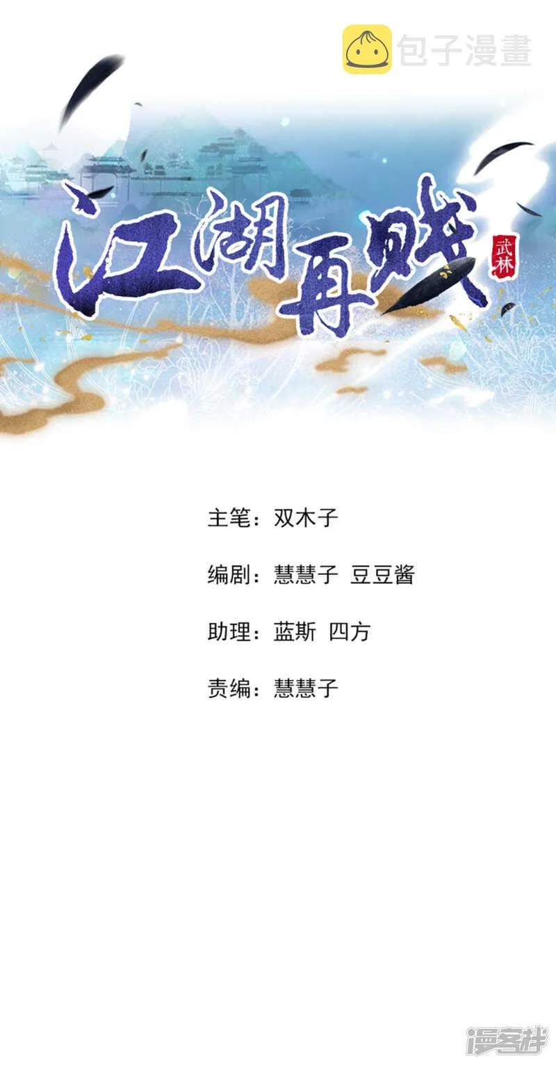 突然冷淡 第2页