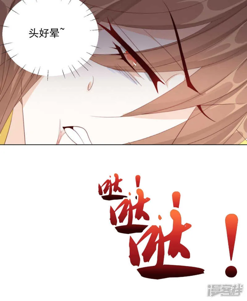 突然冷淡 第3页