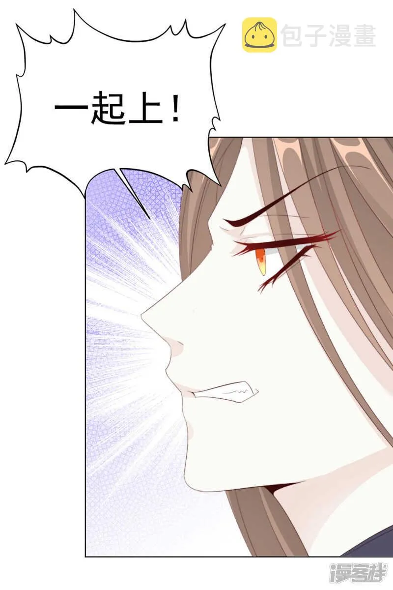 突然冷淡 第16页