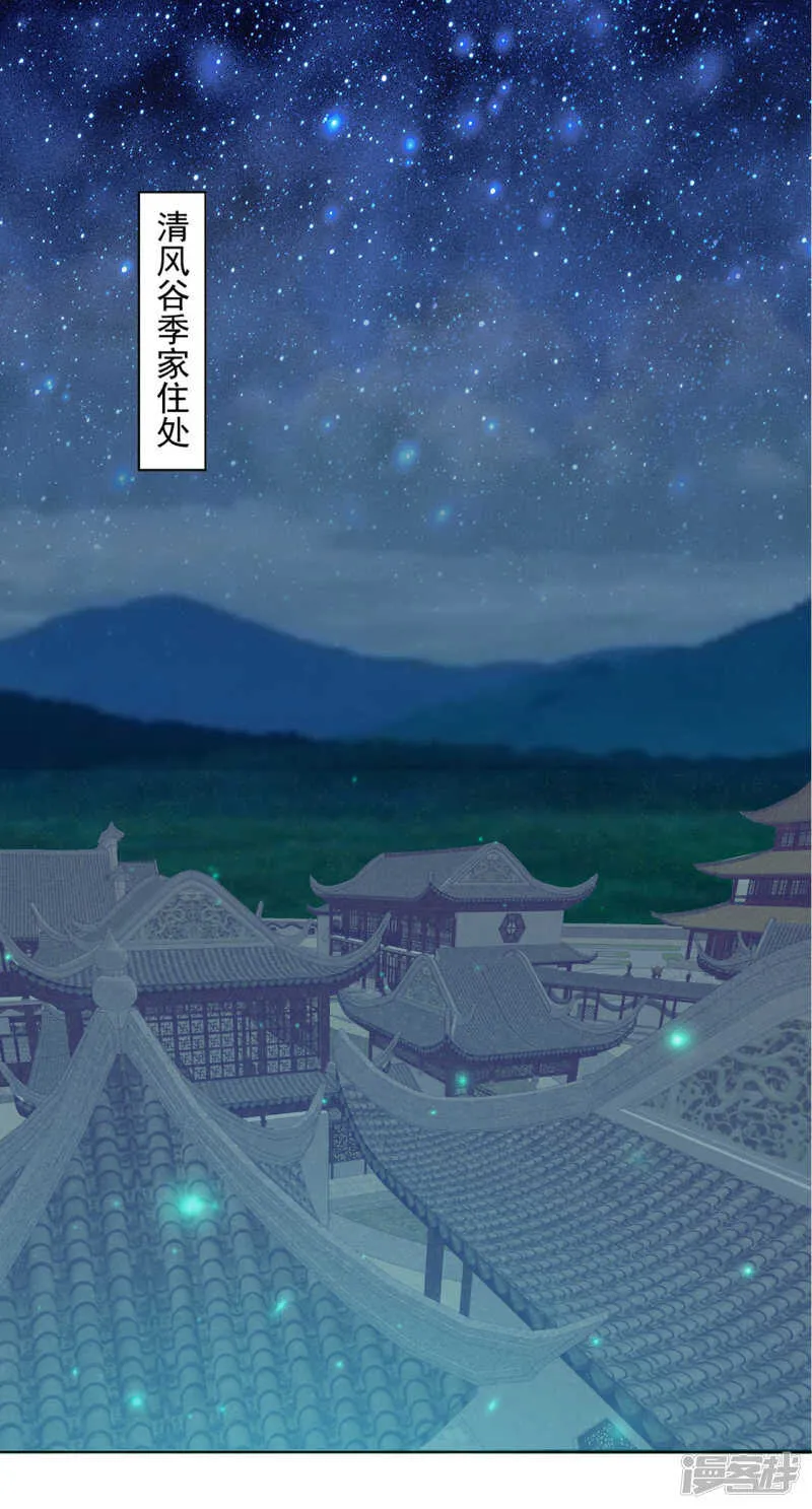 我还会是我吗 第3页
