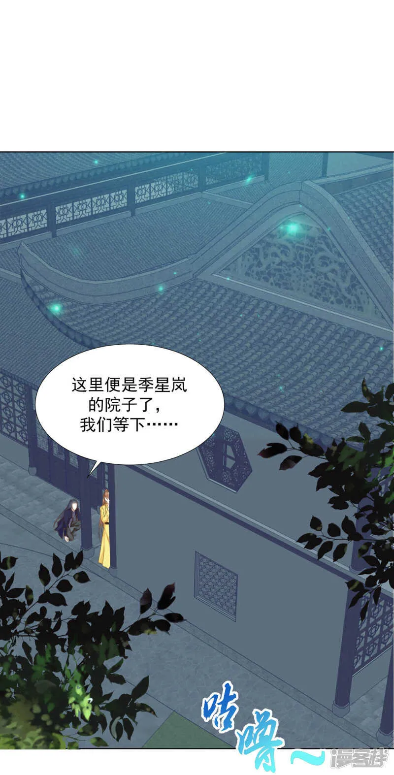 我还会是我吗 第4页