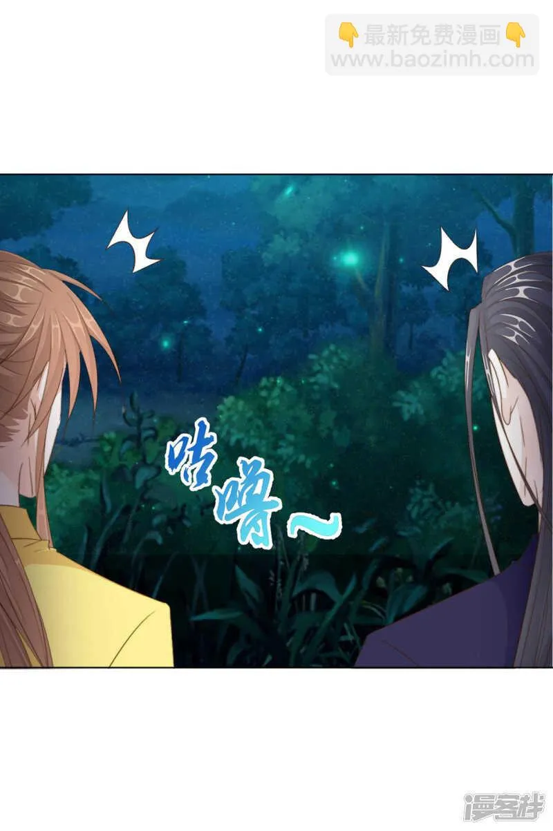 我还会是我吗 第5页