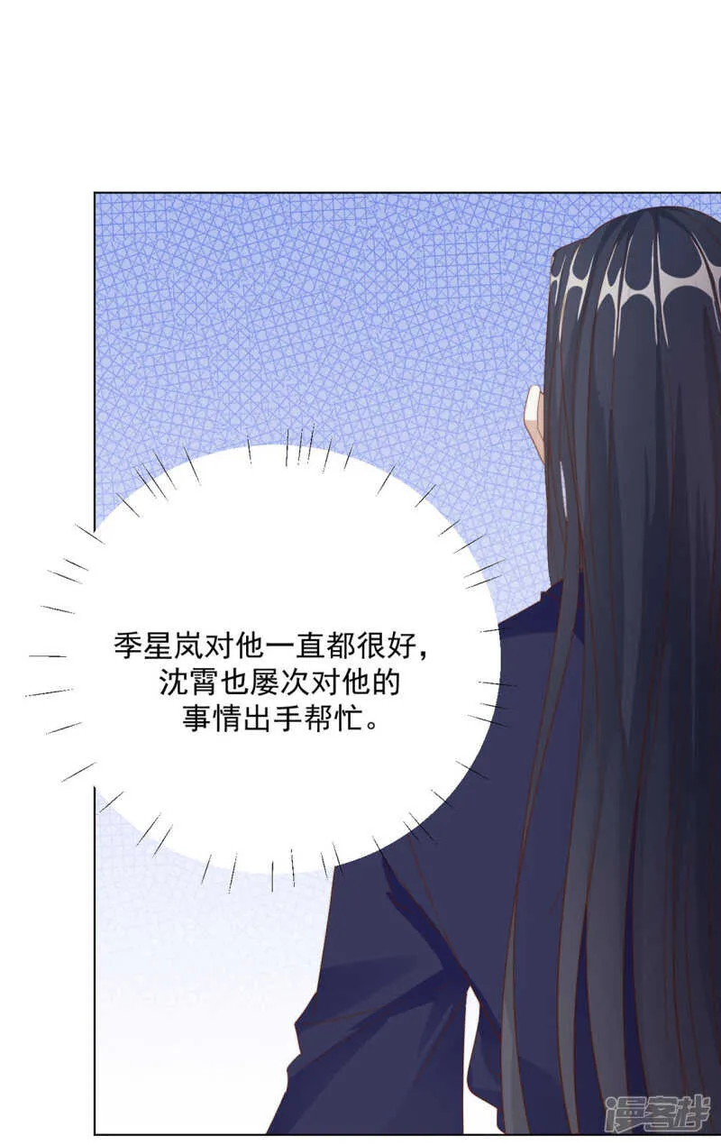 我还会是我吗 第18页