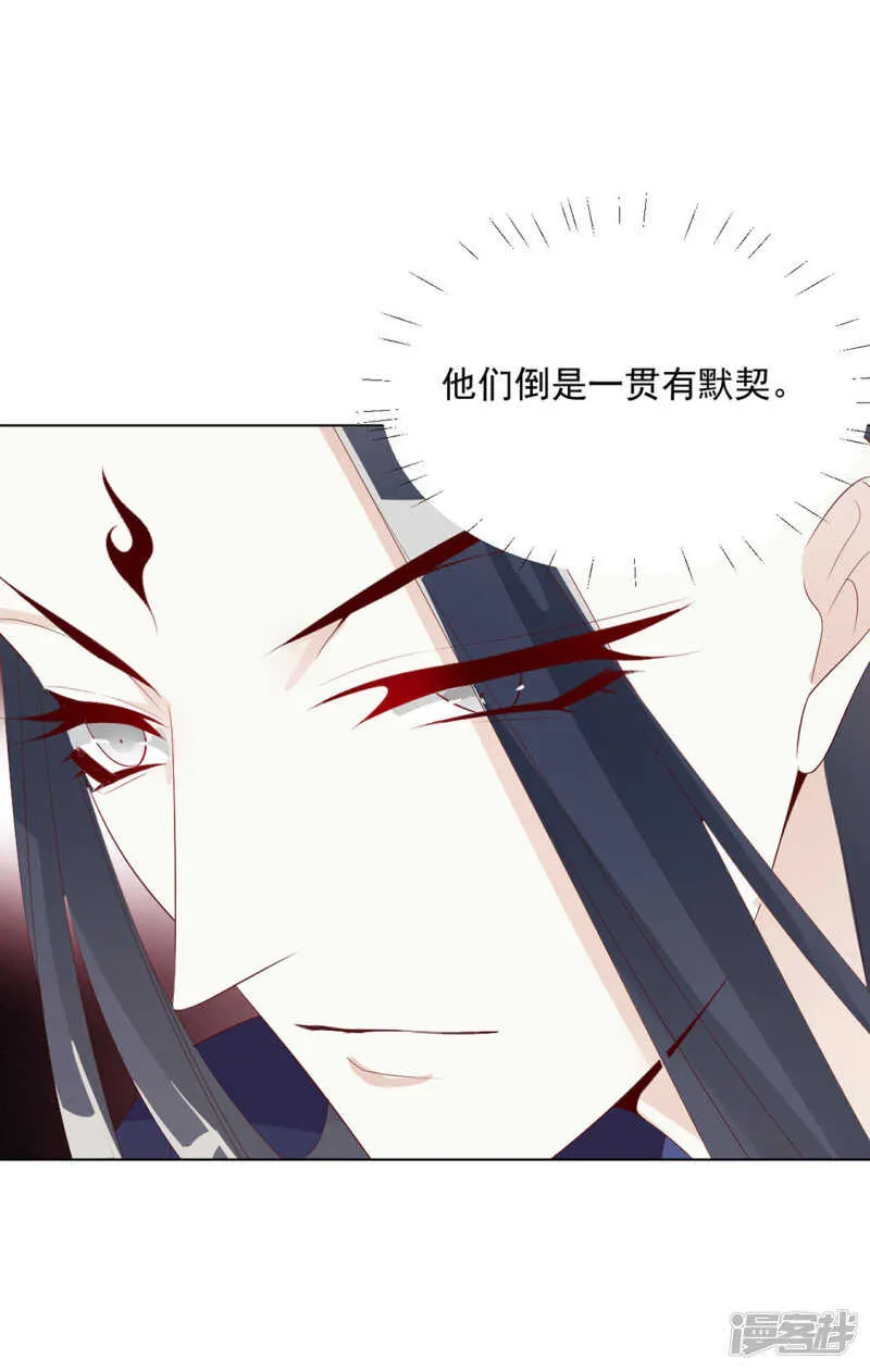 我还会是我吗 第19页