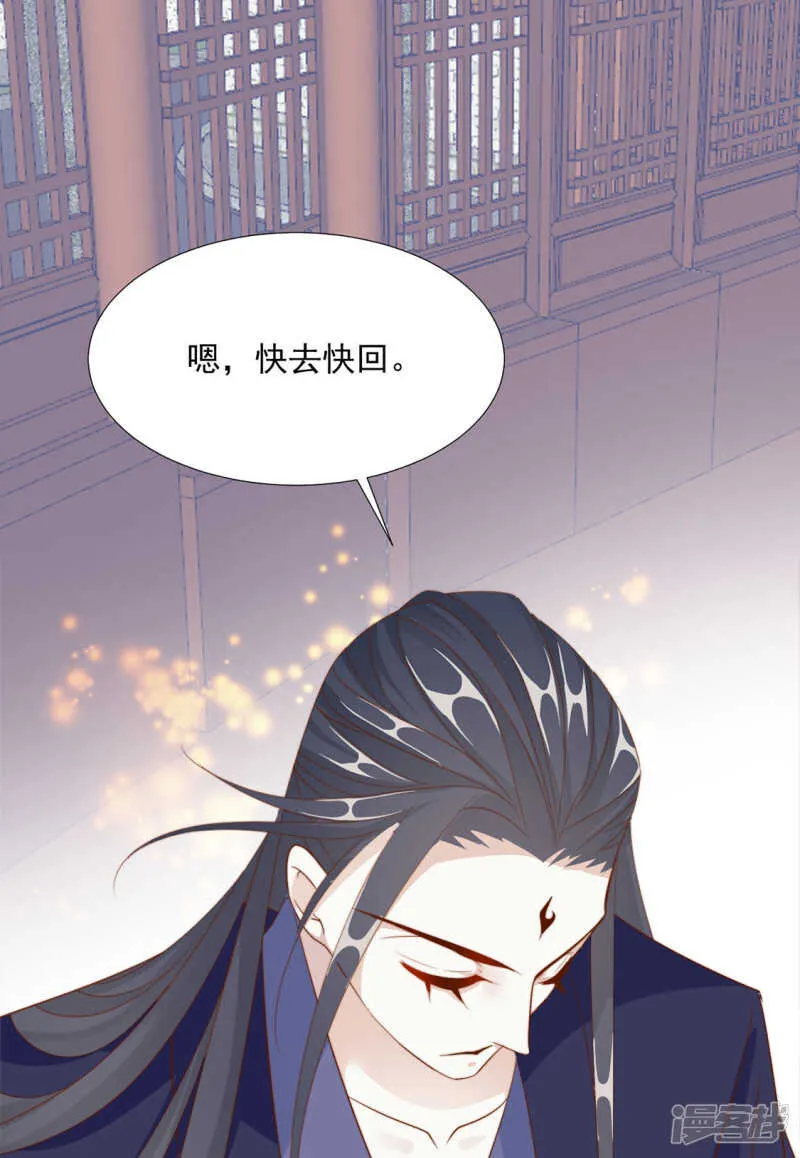 我还会是我吗 第21页