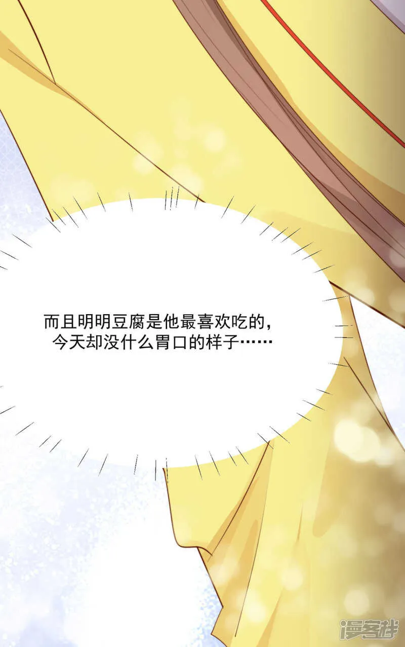 我还会是我吗 第24页