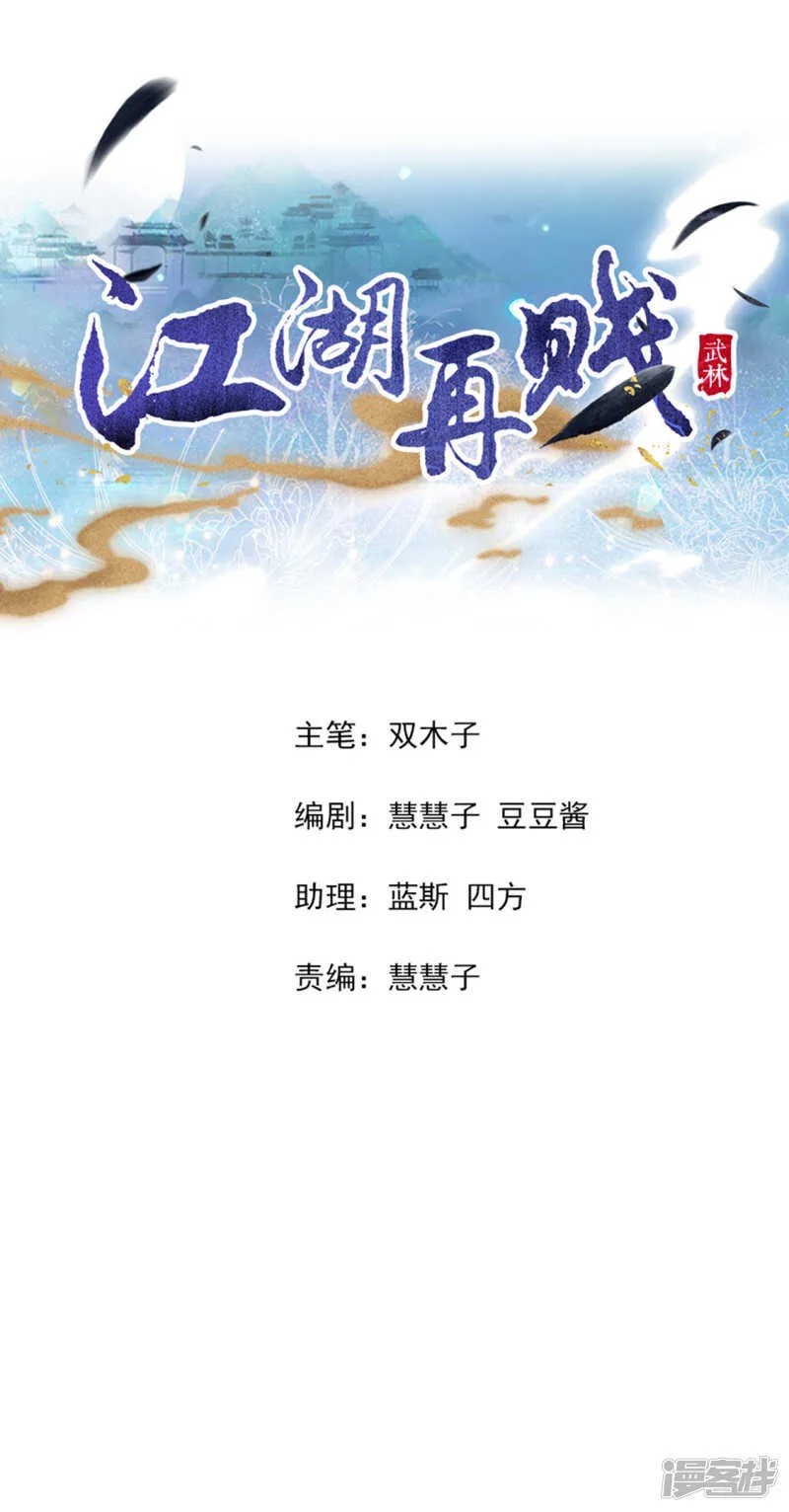 季扬 第2页