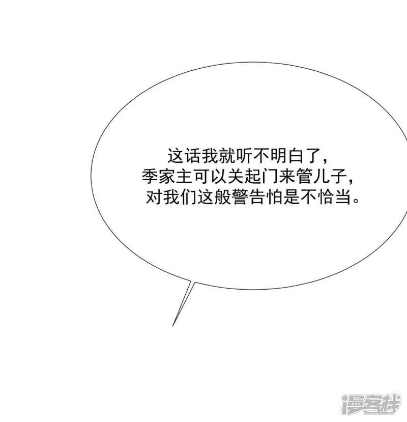 季扬 第4页