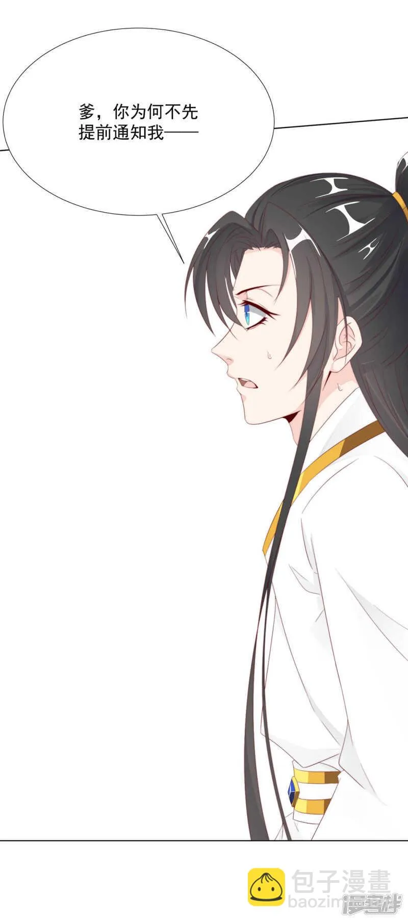 季扬 第7页