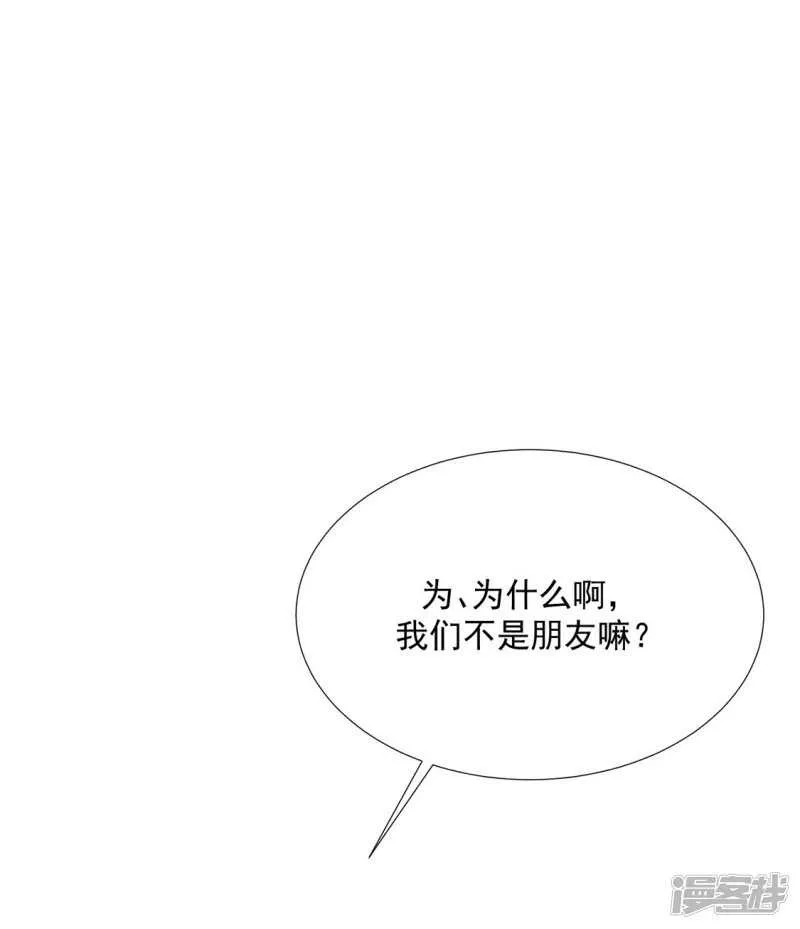 季扬 第11页