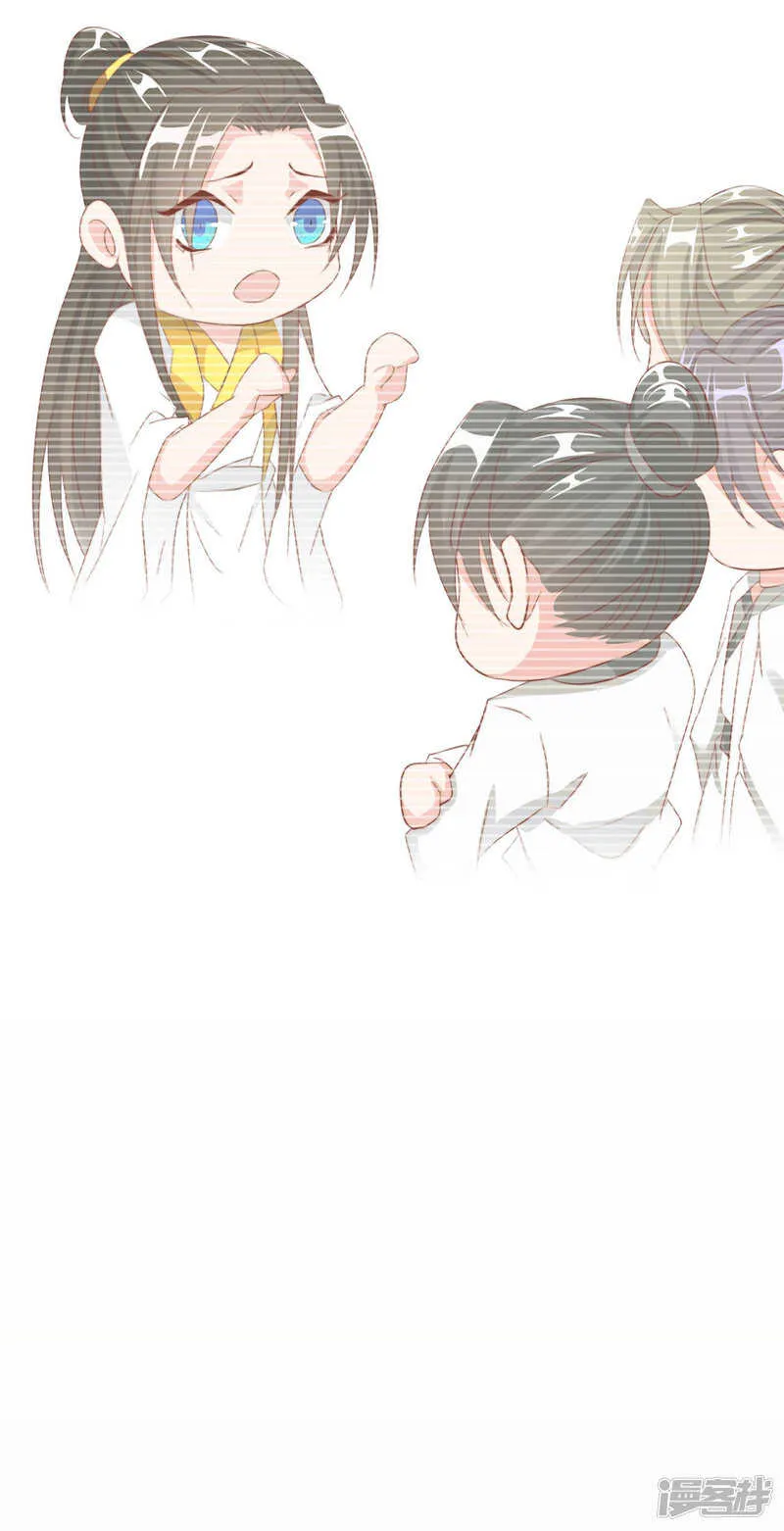 季扬 第12页
