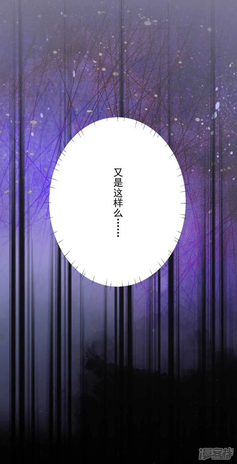 季扬 第15页