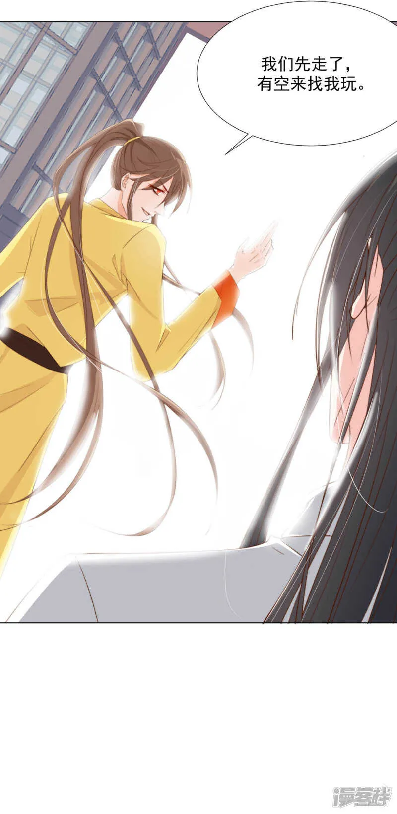 季扬 第17页