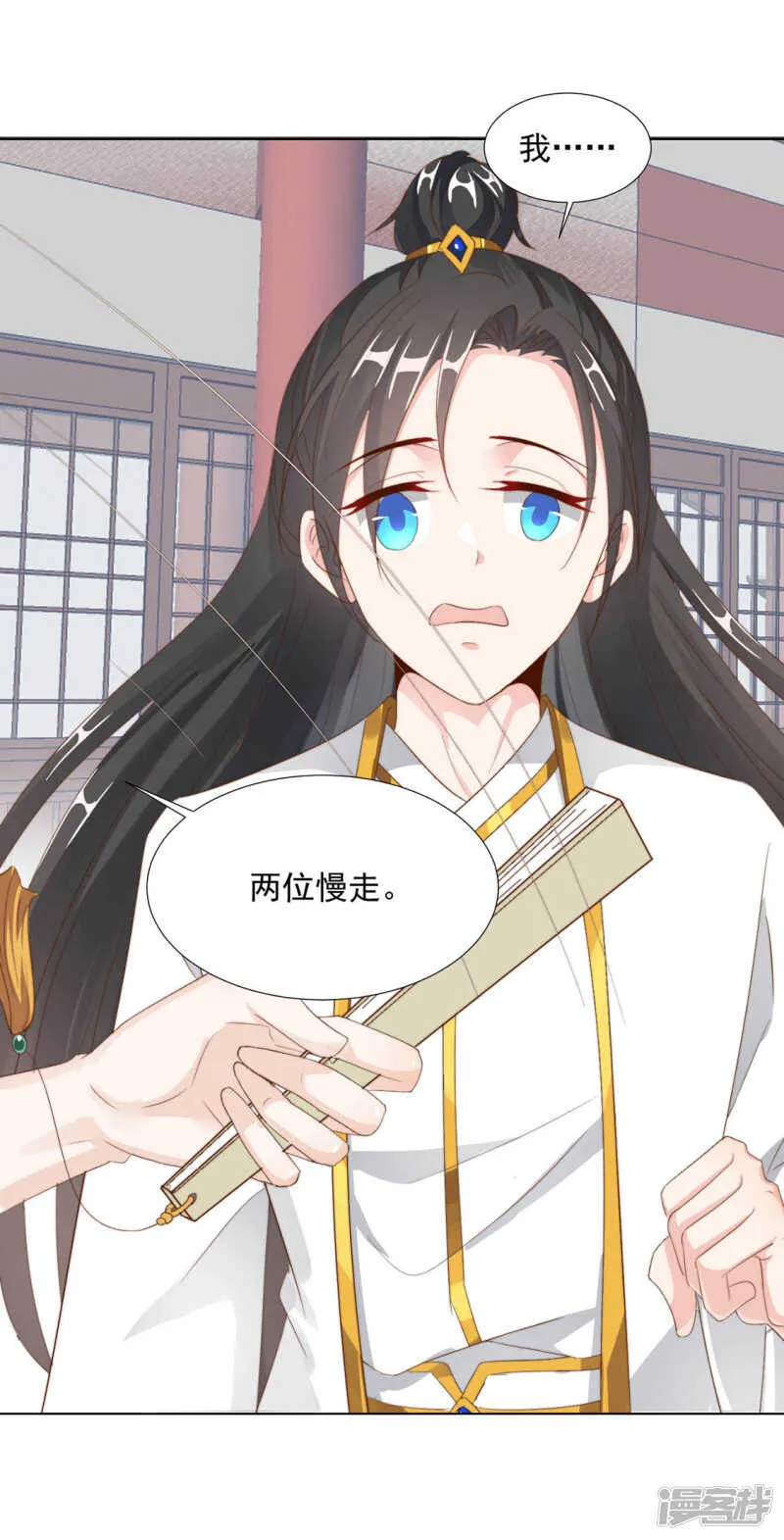 季扬 第19页