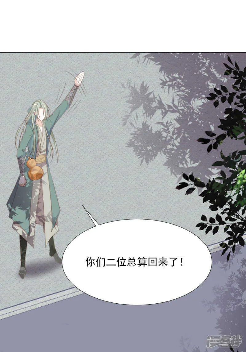 季扬 第24页