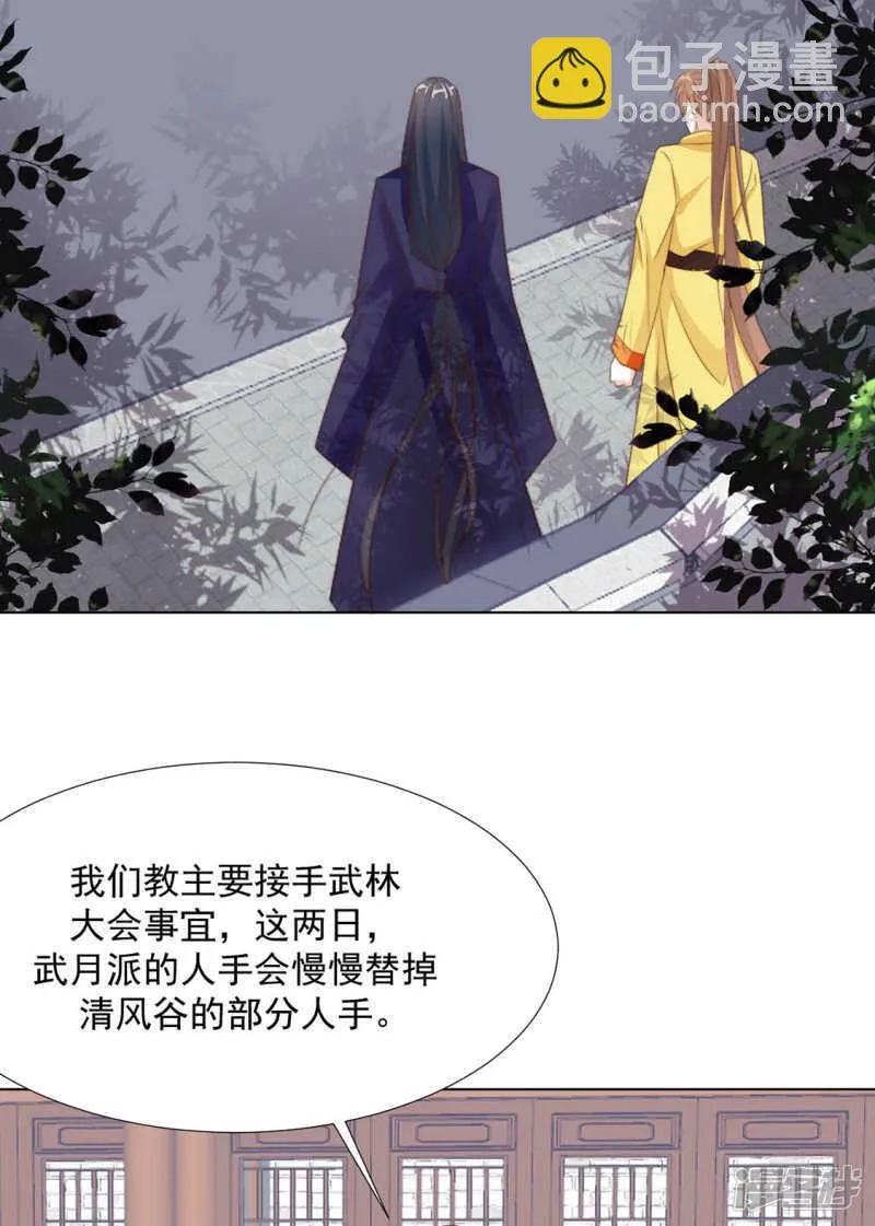 季扬 第25页